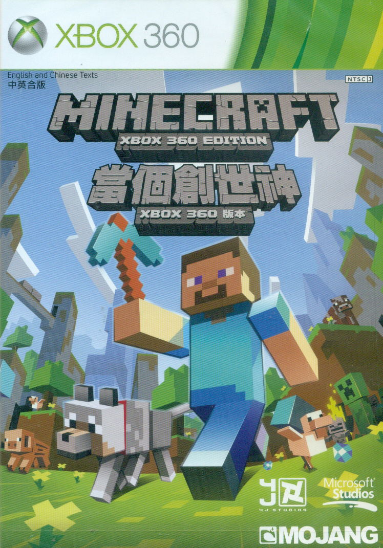 download minecraft xbox