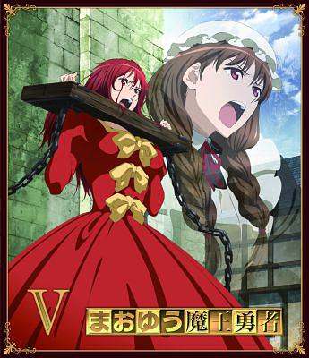 Maoyu Mao Yusha / Archenemy And Hero Vol.5