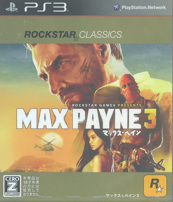 Rockstar Games Auto Updater Max Payne 3 Soundtrack