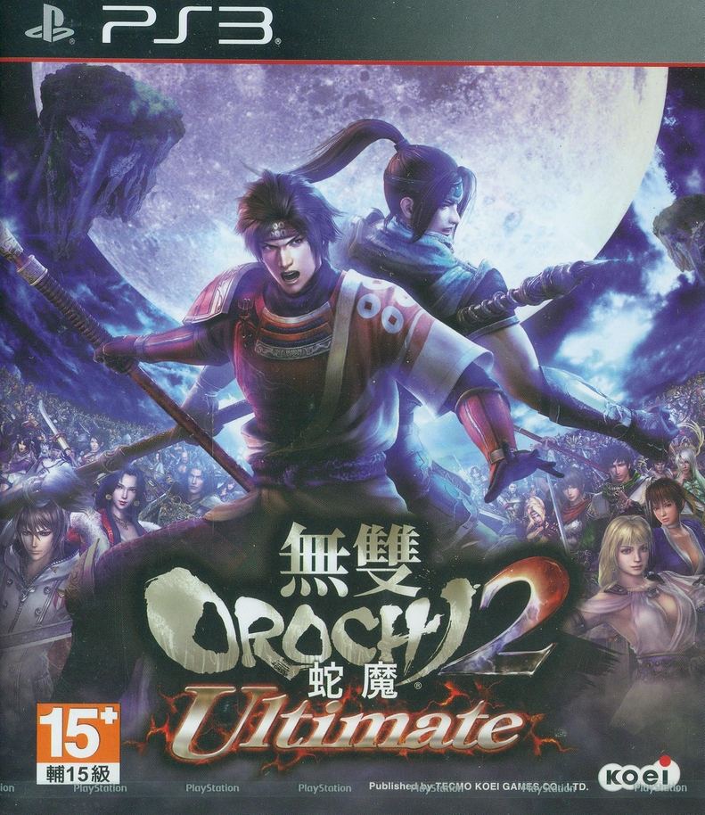 Download Warriors Orochi 2 Ultimate Iso Psp