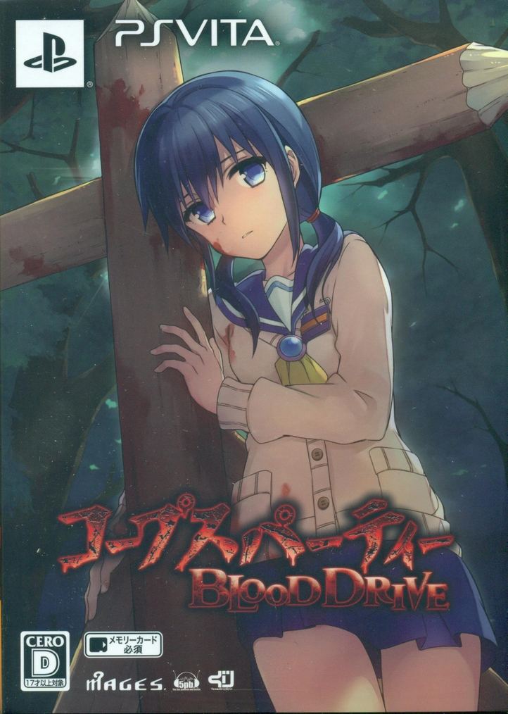corpse party blood drive english trailer