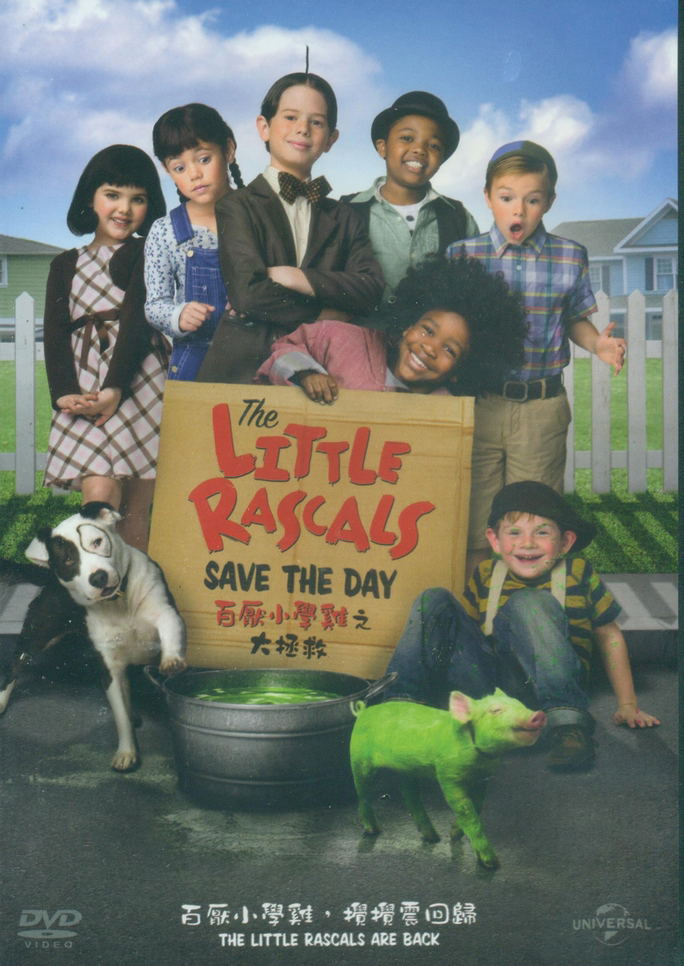 the little rascals save the day