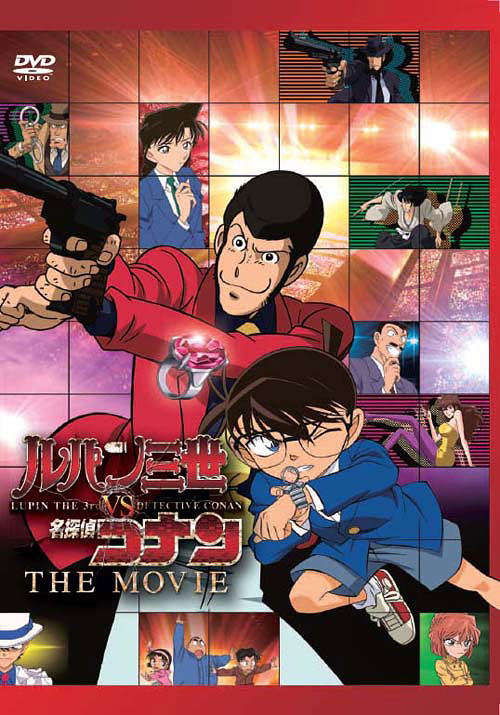Lupin Iii Vs Detective Conan The Movie