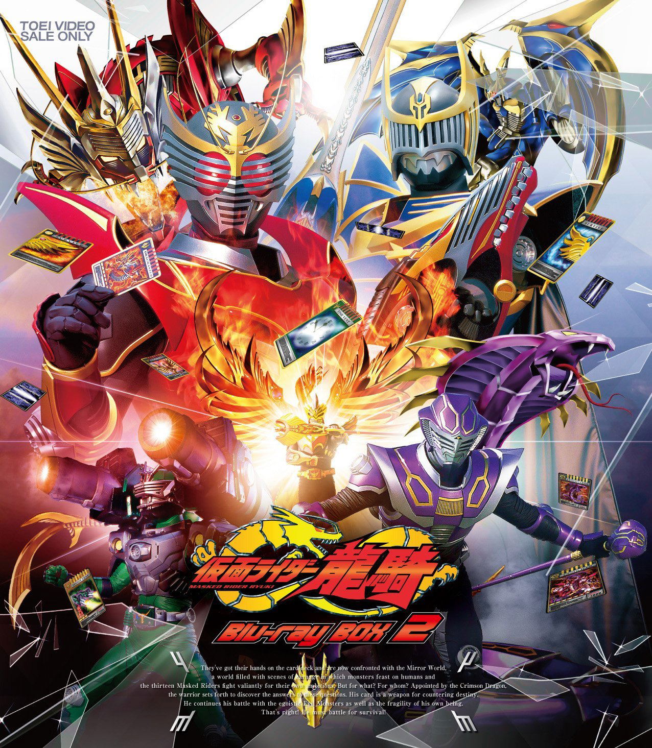 kamen rider hibiki blu ray sub download