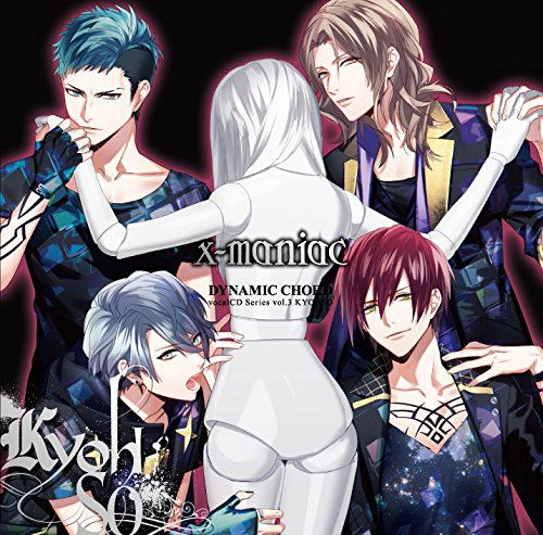 Dynamic Chord Vocal Cd Series Vol.3 - Kyohso (Shotaro Morikubo