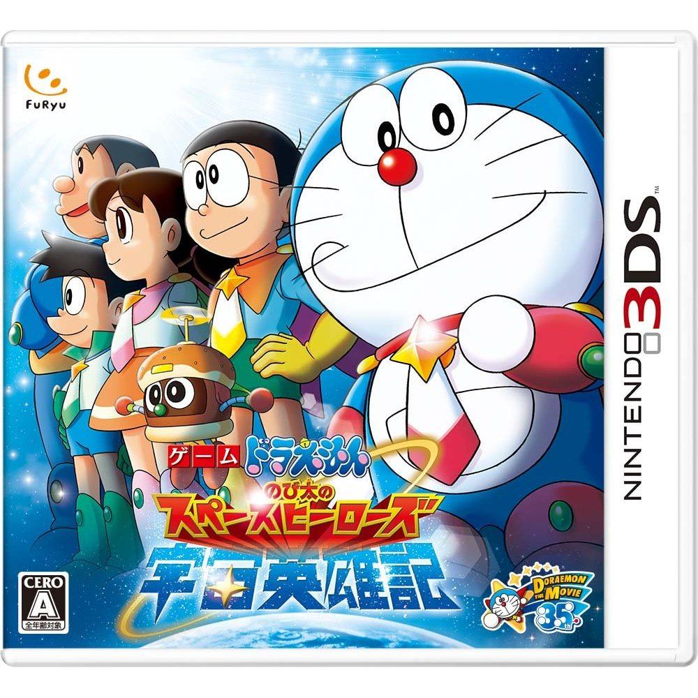 Doraemon: Nobita no Uchuu Eiyuuki for Nintendo 3DS™ 3DS