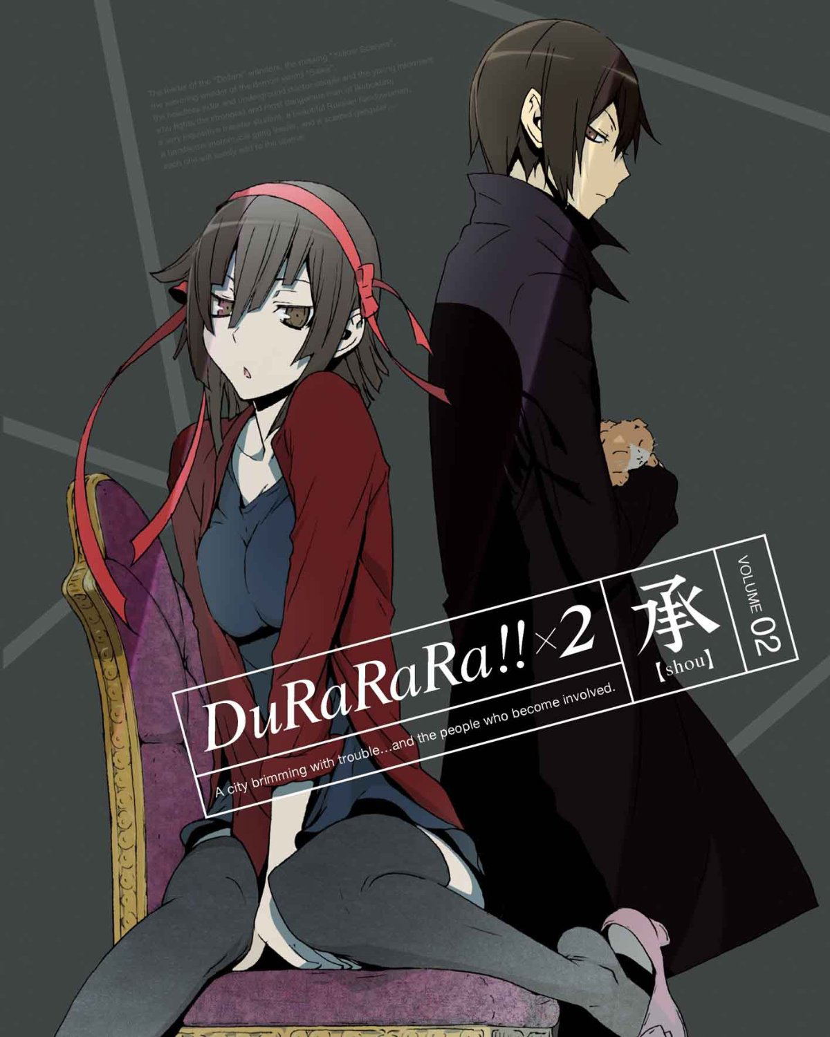 durarara x 2 sho vol.2 [blu-ray cd limited