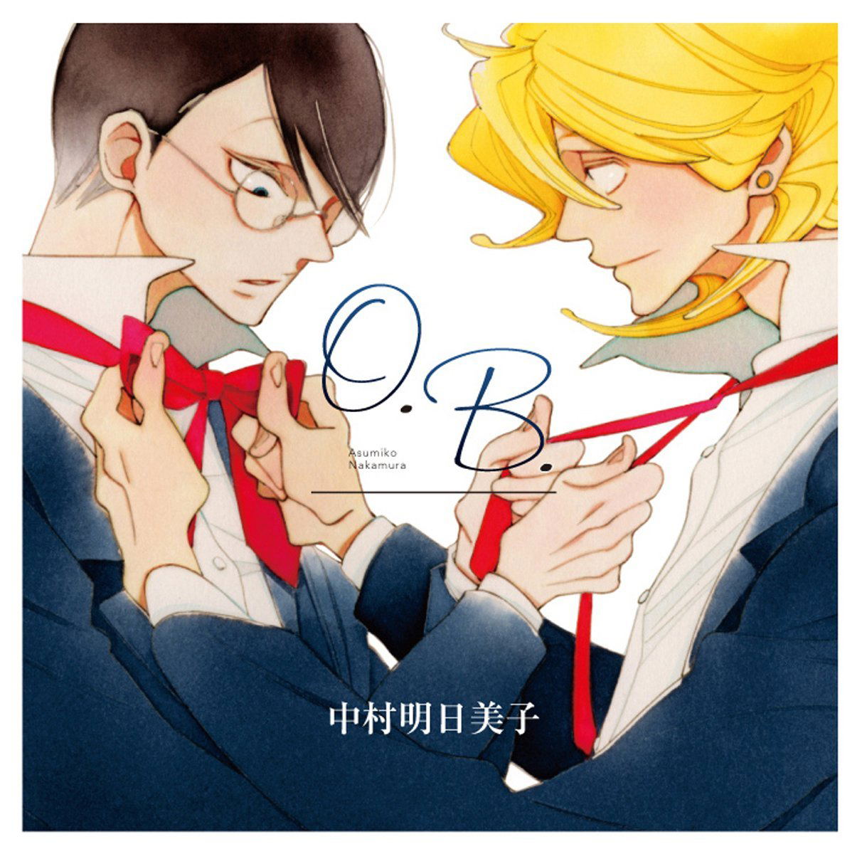 O.B. Drama CD - Drama CDs - Yaoi Otaku Forum: The Yaoi Forums