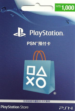 (1000新台币/台服) 为了 psp, ps3, psp go, ps vita, ps4 digital