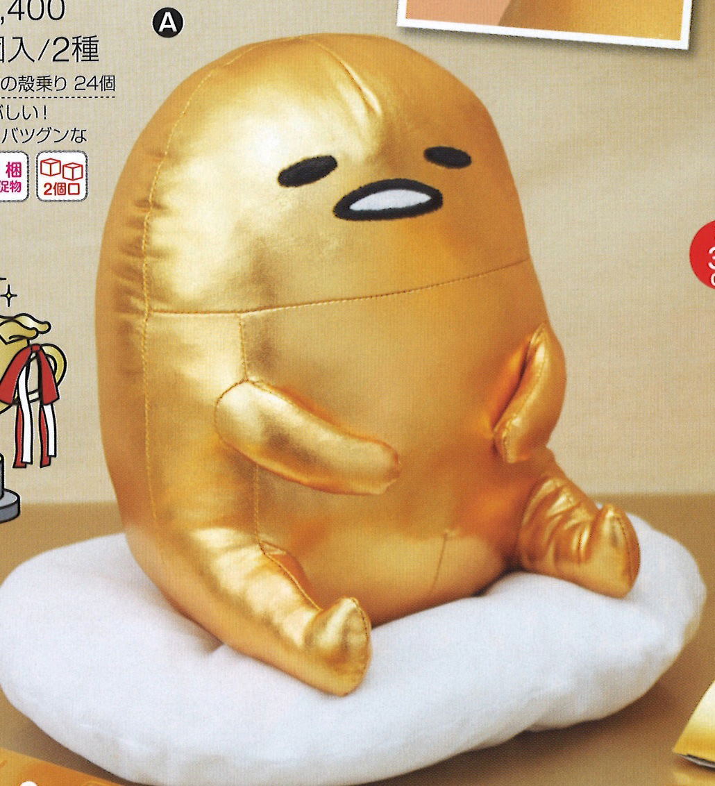 big gudetama plush