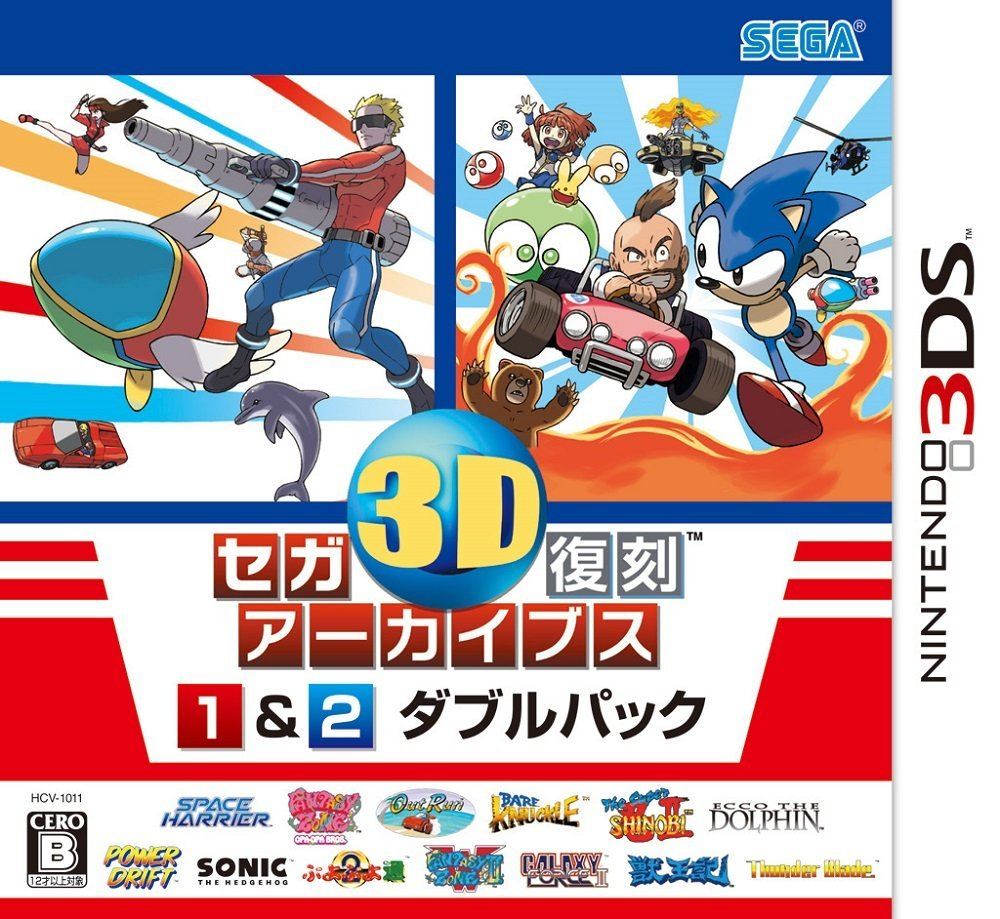 Le topic de la 3DS - Page 12 Sega-3d-fukkoku-archives-12-double-pack-430901.8