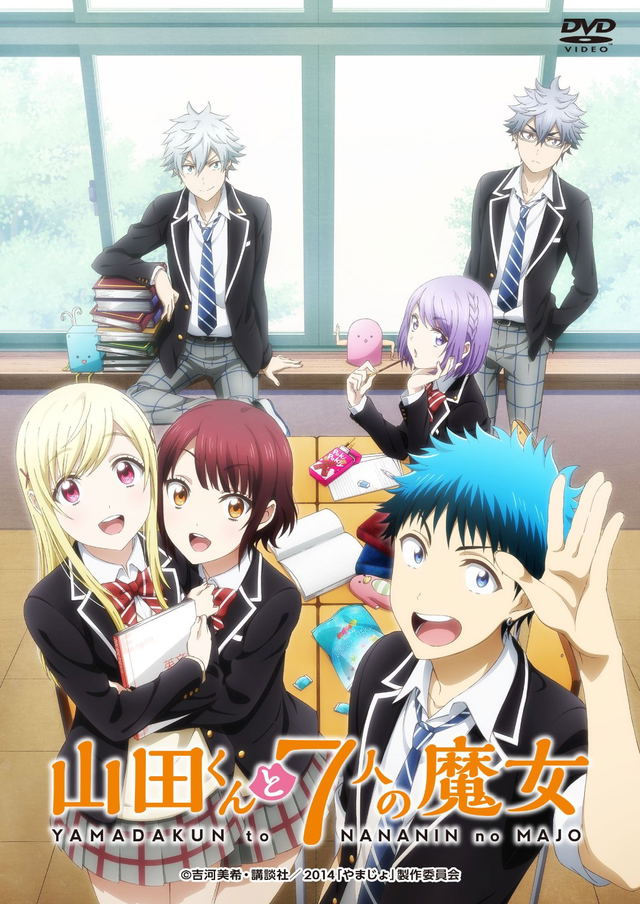 Yamada Kun And The Seven Witches Season 2 Release Date