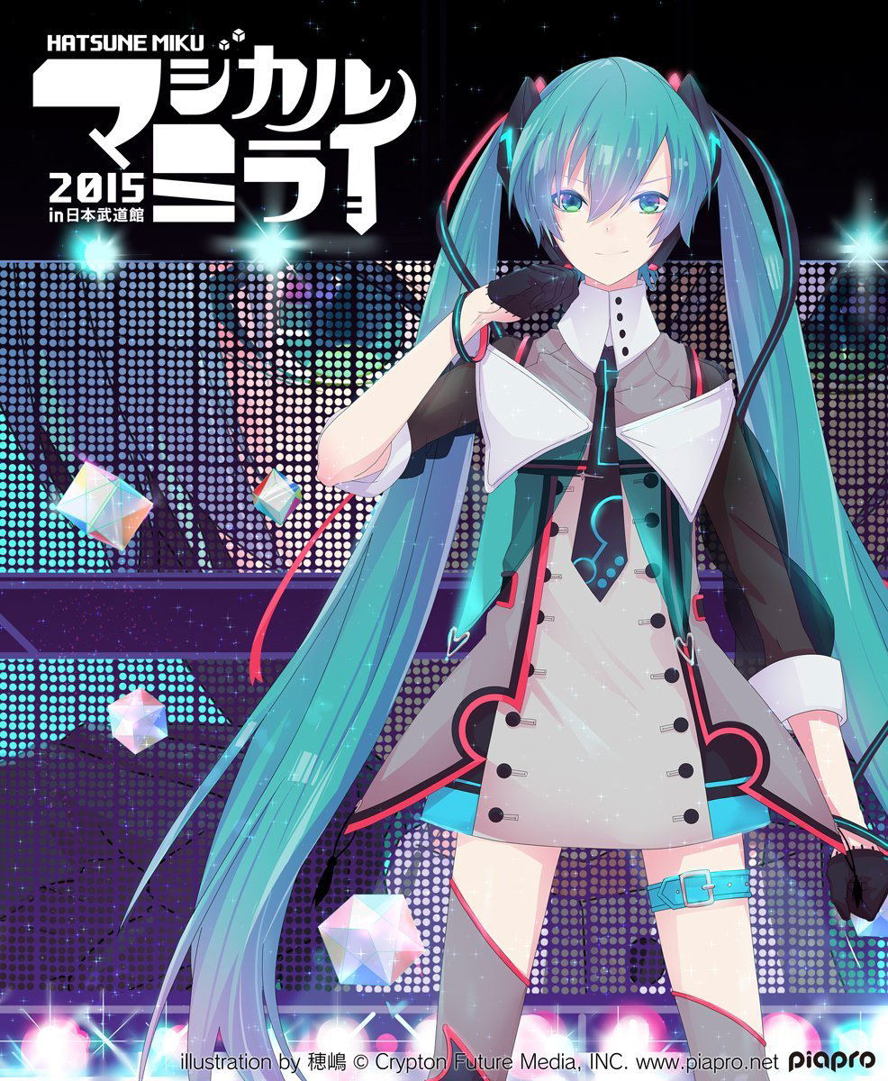 hatsune miku - magical mirai 2015 in nippon budokan [limited