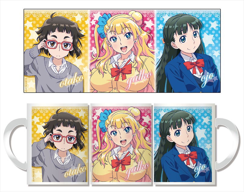 Please Tell Me! Galko-chan Mug B