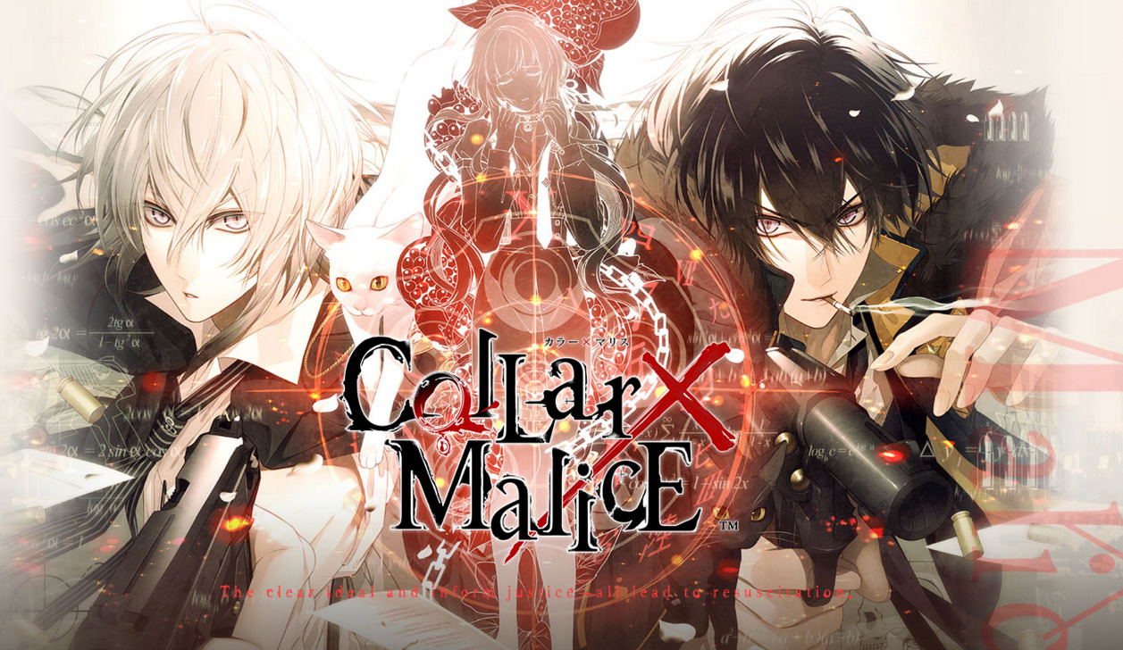 collar x malice [limited edition]