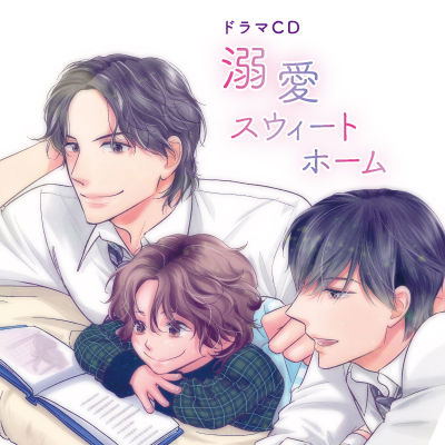 drama-cd-484761.1.jpg?oc3cpv