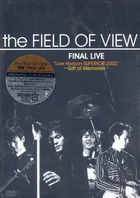 final live - live horizon - superior 2002 [gift of memories]_GIF