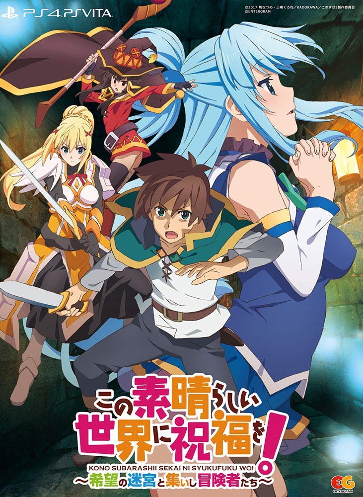 KonoSuba: God’s Blessing On This Wonderful World! The Labyrinth Of Hope ...