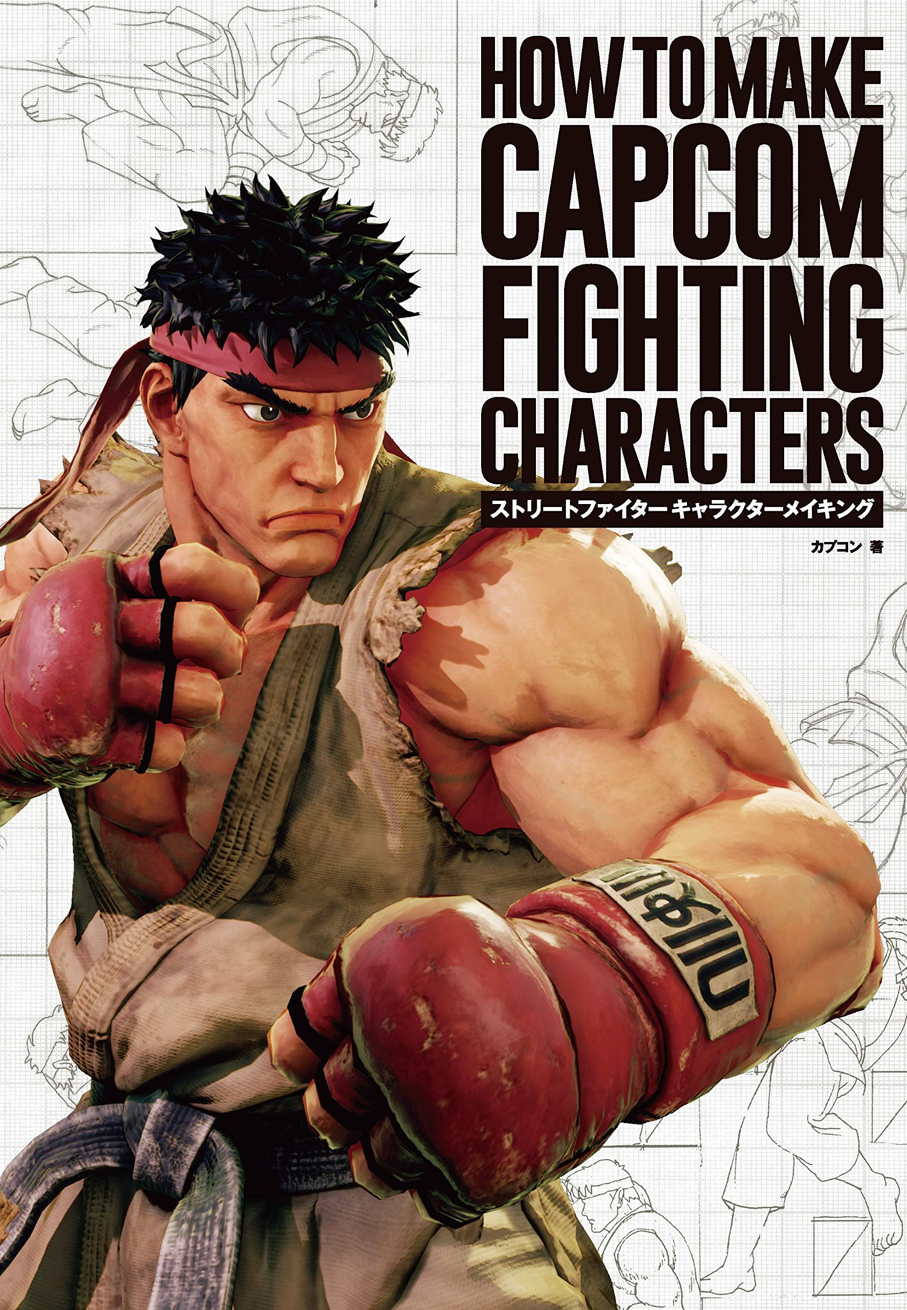 how do support characters work street fighter mobile