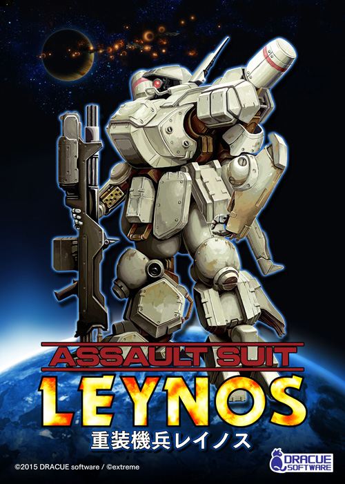 assault-suit-leynos-353493.3.jpg