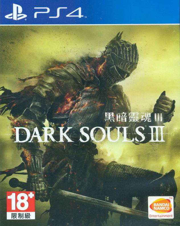 Dark Souls III (English & Chinese Subs)