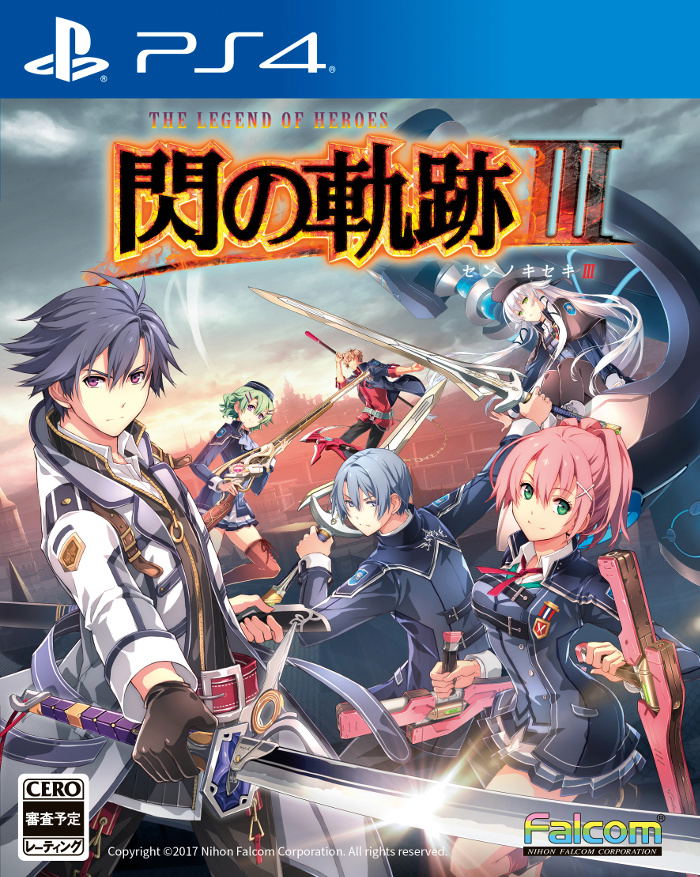 Eiyuu Densetsu: Sen no Kiseki III