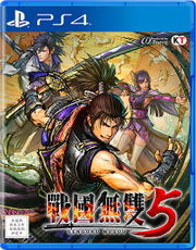 Samurai Warriors 5 Treasure Box Limited Edition Chinese