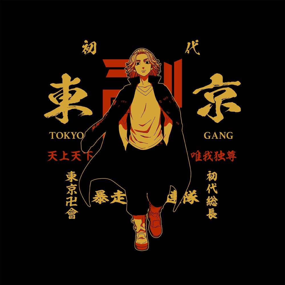 Tokyo Revengers Manjiro Sano T Shirt Black S Size - tokyo roblox shirt