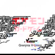 Pokemon Card Game Sword Shield Special Card Set Greninja V Union