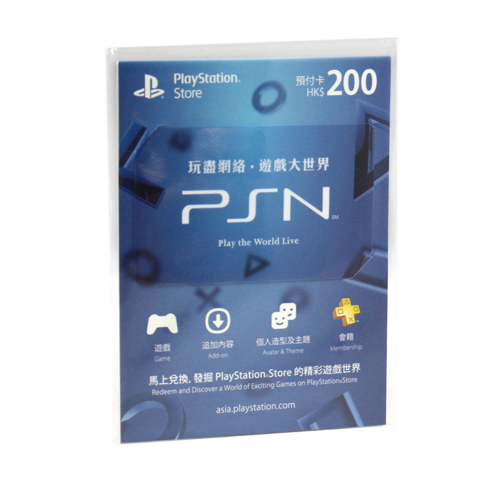 Playstation Network Card 0 Hkd For Hong Kong Network Only