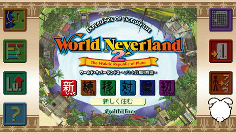 World Neverland Olerud Okoku Monogatari Pluto Kyouwakoku Monogatari 2 In 1 Portable