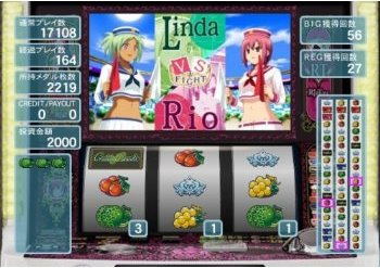 Rakushou Pachi Slot Sengen 6 Rio 2 Cruising Vanadis