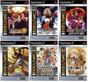 Neogeo Online Collection Complete Box Volume 2