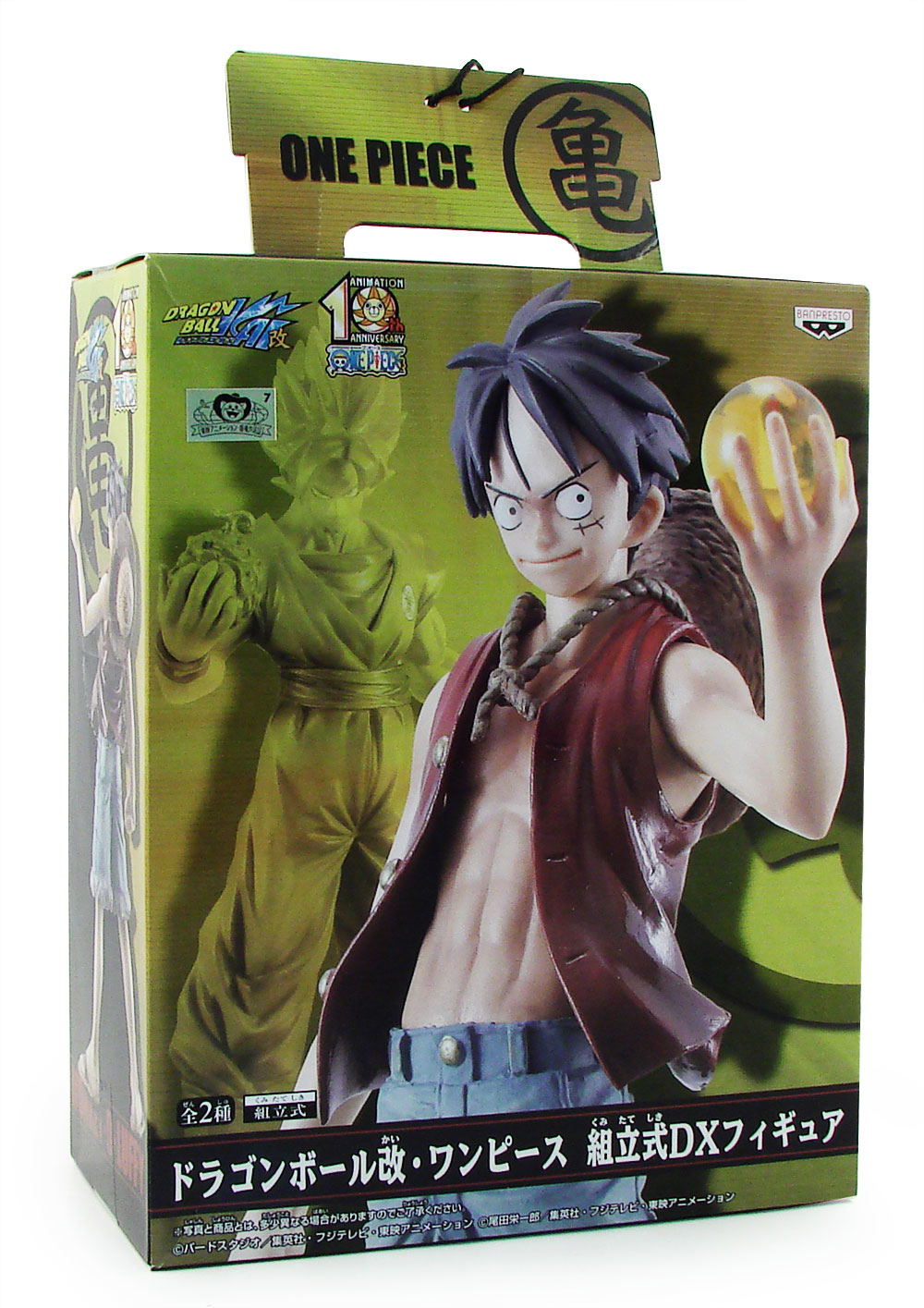 Dragon Ball X One Piece Kai Dx Pre Painted Figure Luffy