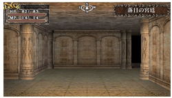 King S Field Additional I