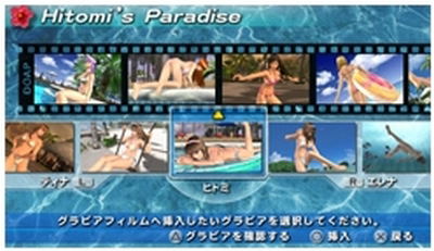 Dead Or Alive Paradise Psp The Best