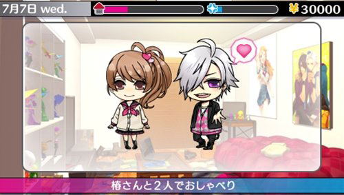 Brothers Conflict Passion Pink Regular Edition