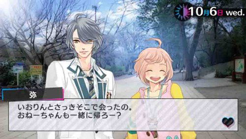 Brothers Conflict Brilliant Blue Limited Edition