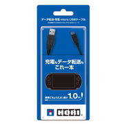 Hori Micro Usb Charging Cable For Ps Vita Pch 00