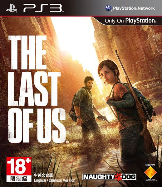 The Last Of Us Hk 0 Psn Card Play Asia Com Special Bundle