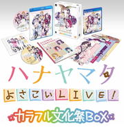 Hanayamata Yosakoi Live Limited Edition
