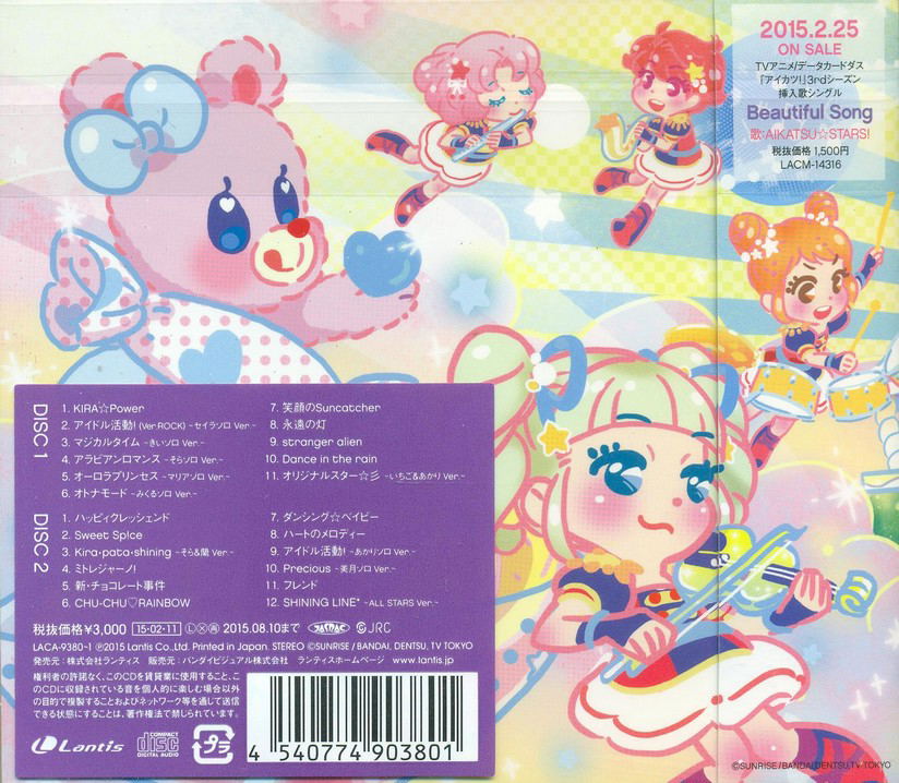 Anime Soundtrack Shining Star Aikatsu 2nd Season Best Album 2 Star Anis