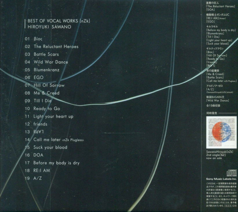 Anime Soundtrack Best Of Vocal Works Nzk Hiroyuki Sawano