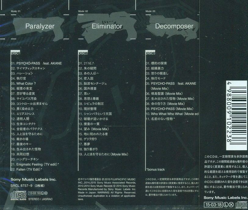 Anime Soundtrack Psycho Pass Complete Original Soundtrack 2