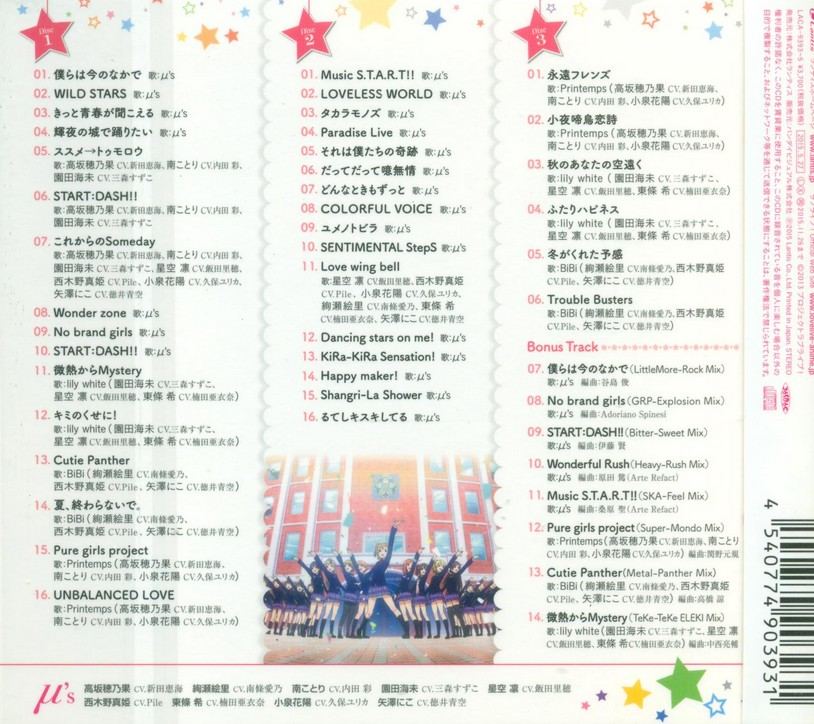 Anime Soundtrack Love Live Best Album Best Live Collection Ii M S