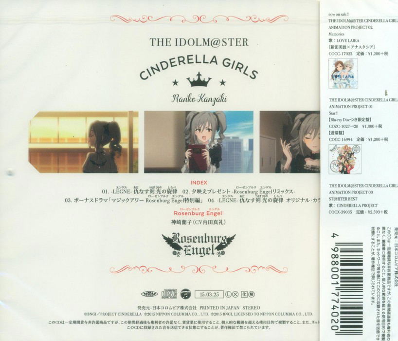 Anime Soundtrack The Idolm Ster Cinderella Girls Animation Project 03 Legne Rosenburg Engel Ranko Kanzaki