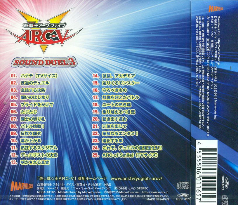 Anime Soundtrack Yu Gi Oh Arc V Sound Duel Vol 3