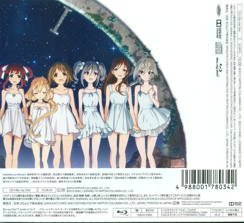 Anime Soundtrack Idolmaster Cinderella Girls Animation Project 2nd Season Vol 1 Shine Cd Blu Ray Limited Edition Cinderella Project