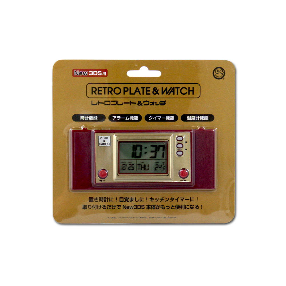 Retro Plate Watch For New 3ds