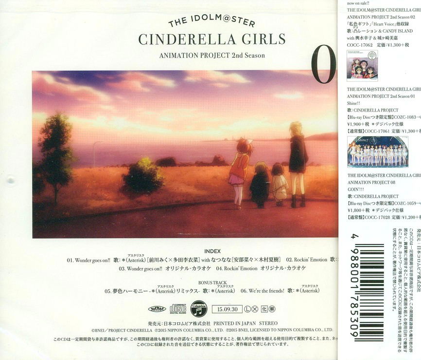 Anime Soundtrack Idolm Ster Cinderella Girls Animation Project 2nd Season 03